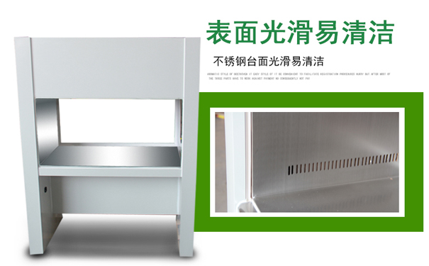 佛山超净工作台厂家